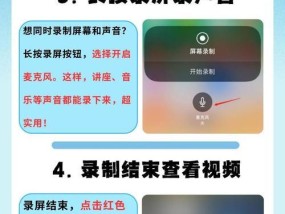 苹果手机怎么录屏？录屏功能使用方法是什么？