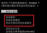 电脑频繁黑屏的原因有哪些？如何预防和解决？