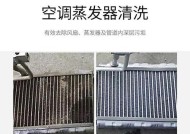 汽车空调管道清洗的必要性与方法（保持车内空气清新）