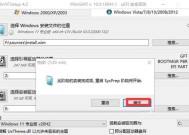 Windows10安装分区教程（掌握Windows10的分区技巧）