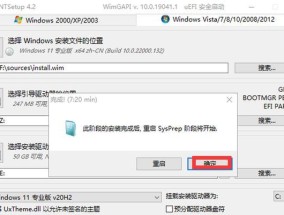 Windows10安装分区教程（掌握Windows10的分区技巧）