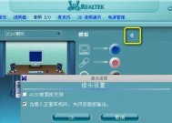 Win7系统重新安装声卡驱动程序（详解Win7系统中重新安装声卡驱动程序的步骤和注意事项）