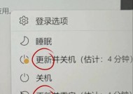 电脑关机时如何取消操作？有哪些方法可以快速取消关机？