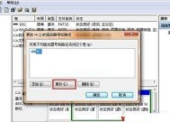 使用U盘安装Win10系统教程（简单易懂的教程）