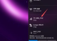 电脑无法连接WiFi的解决方法（四种简单实用的解决方案助你轻松连上WiFi）