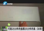 格力空调自动停机的原因及解决方法（格力空调为什么会自动停机）