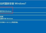 新手重装系统win7的教程（图文详解）