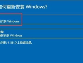 新手重装系统win7的教程（图文详解）