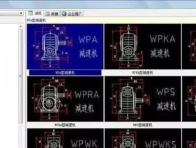 彻底删除CAD残留文件的方法（快速清理电脑中的CAD残留文件）