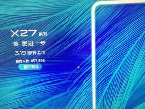 vivox27手机怎么样？性能特点和用户评价是什么？