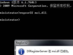 Windows未能启动修复方法（解决Windows无法正常启动的常见问题）