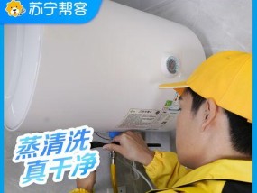 为什么需要定期清洗热水器（热水器清洗的重要性及注意事项）