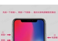 如何强制重启iPhone？遇到卡死怎么办？