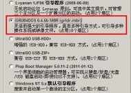 如何设置U盘为计算机的第一启动项（BIOS设置U盘启动的方法及注意事项）