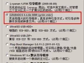 如何设置U盘为计算机的第一启动项（BIOS设置U盘启动的方法及注意事项）