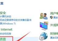 解决Win10未发现NVIDIA控制面板的方法（找回丢失的NVIDIA控制面板）