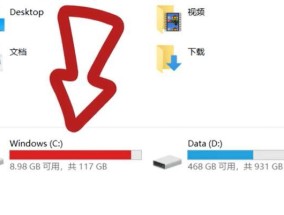 释放C盘空间的技巧——提高计算机性能的关键（掌握这些技巧）