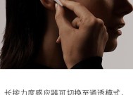 AirPods Pro降噪功能如何开启？遇到问题怎么办？