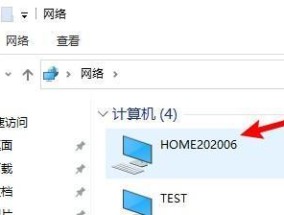 Win10局域网打印机共享软件的使用指南（简单操作实现打印机共享）