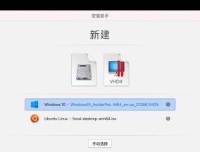 Mac电脑与Windows电脑（探究Mac和Windows两大操作系统的特点及应用场景）