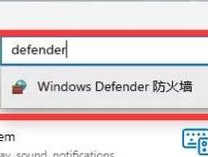 Win10病毒和威胁防护的关闭方法（简单教你关闭Win10系统的病毒和威胁防护功能）