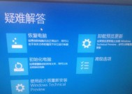 解决Windows7无法启动的方法（修复Windows7启动问题的有效步骤）