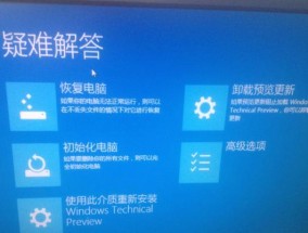 解决Windows7无法启动的方法（修复Windows7启动问题的有效步骤）