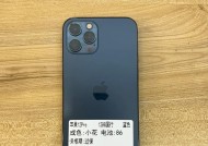 iPhone 12 Pro尺寸是多少？配置参数有哪些常见问题？