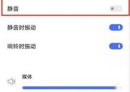 智能手机如何设置老年模式？有哪些步骤和技巧？