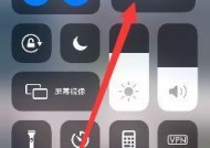 绕过iPhone屏幕锁的方法解析（强制跳过屏幕锁）