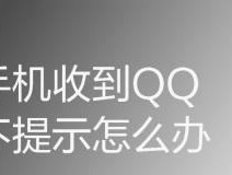 如何应对持续收到骚扰信息的问题（有效解决苹果手机频繁收到骚扰信息的方法）