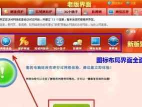 告别模糊图片，一键修复高清图（解决图片模糊问题）