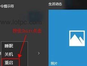 解除Win10安全模式的方法（快速、简便地退出Win10安全模式）