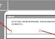 忘记路由器登录密码怎么办（解决路由器登录密码遗忘的有效方法）