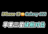 三星Galaxy S22 Ultra评测怎么样？性能和相机表现如何？