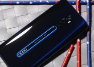 OPPO Reno2Z搭载了什么处理器？性能如何？