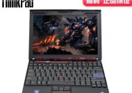 如何开启ThinkPadX230的VT功能（详解ThinkPadX230开启VT功能的步骤及注意事项）