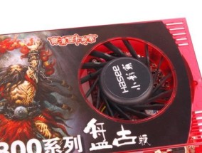 小影霸GTX950盘古版（一款高性能显卡）