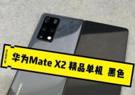 华为matex2官网价格是多少？购买时需要注意什么？