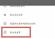 手机号黑名单怎么解除？遇到误拦截如何处理？