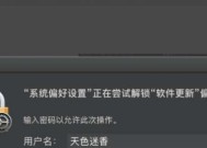 如何关闭自动更新（告别烦人的自动更新）