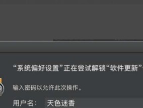 如何关闭自动更新（告别烦人的自动更新）