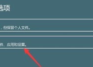 恢复删除的软件数据的方法与技巧（从备份文件到专业恢复工具）