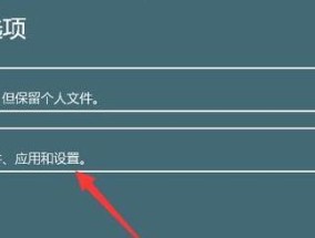 恢复删除的软件数据的方法与技巧（从备份文件到专业恢复工具）