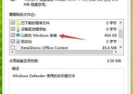 Win10电脑C盘太满了变红了，如何高效清理（Win10电脑C盘太满了）