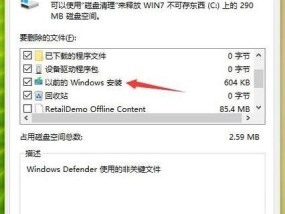 Win10电脑C盘太满了变红了，如何高效清理（Win10电脑C盘太满了）