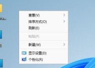 如何一键还原Win7系统（快速恢复系统设置）