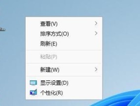 如何一键还原Win7系统（快速恢复系统设置）