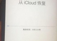 如何查询iPhone的激活时间？激活时间查询方法是什么？