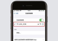 TP-LinkWi-Fi7路由器的性能和功能评测（高速稳定的网络连接为您带来无限可能）